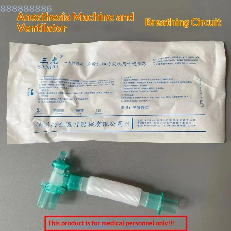 [B]1Pcs Sterile Anesthesia Breathing Circuit Thread Catheter Mount Extension Tube