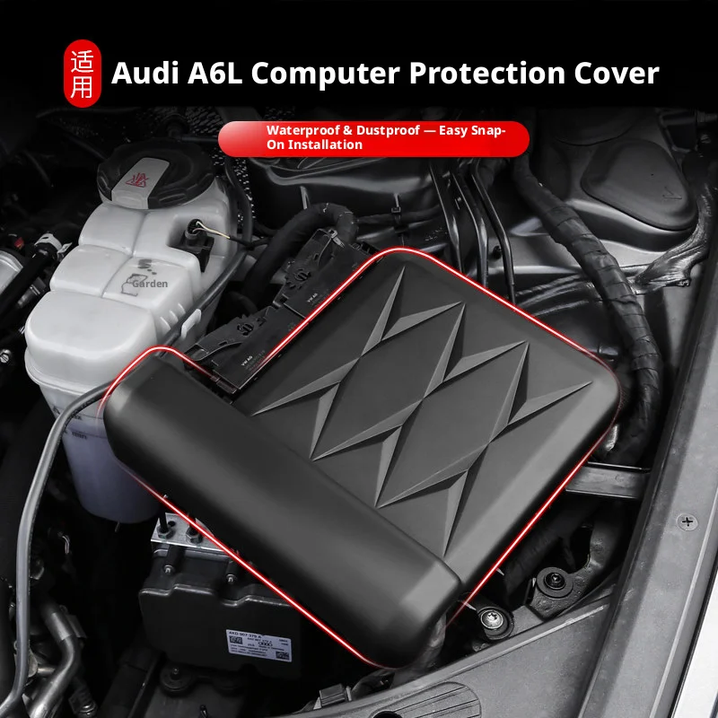 Applicable to Audi Q5L/A6L engine compartment computer protective cover waterproof cover automotive accessories