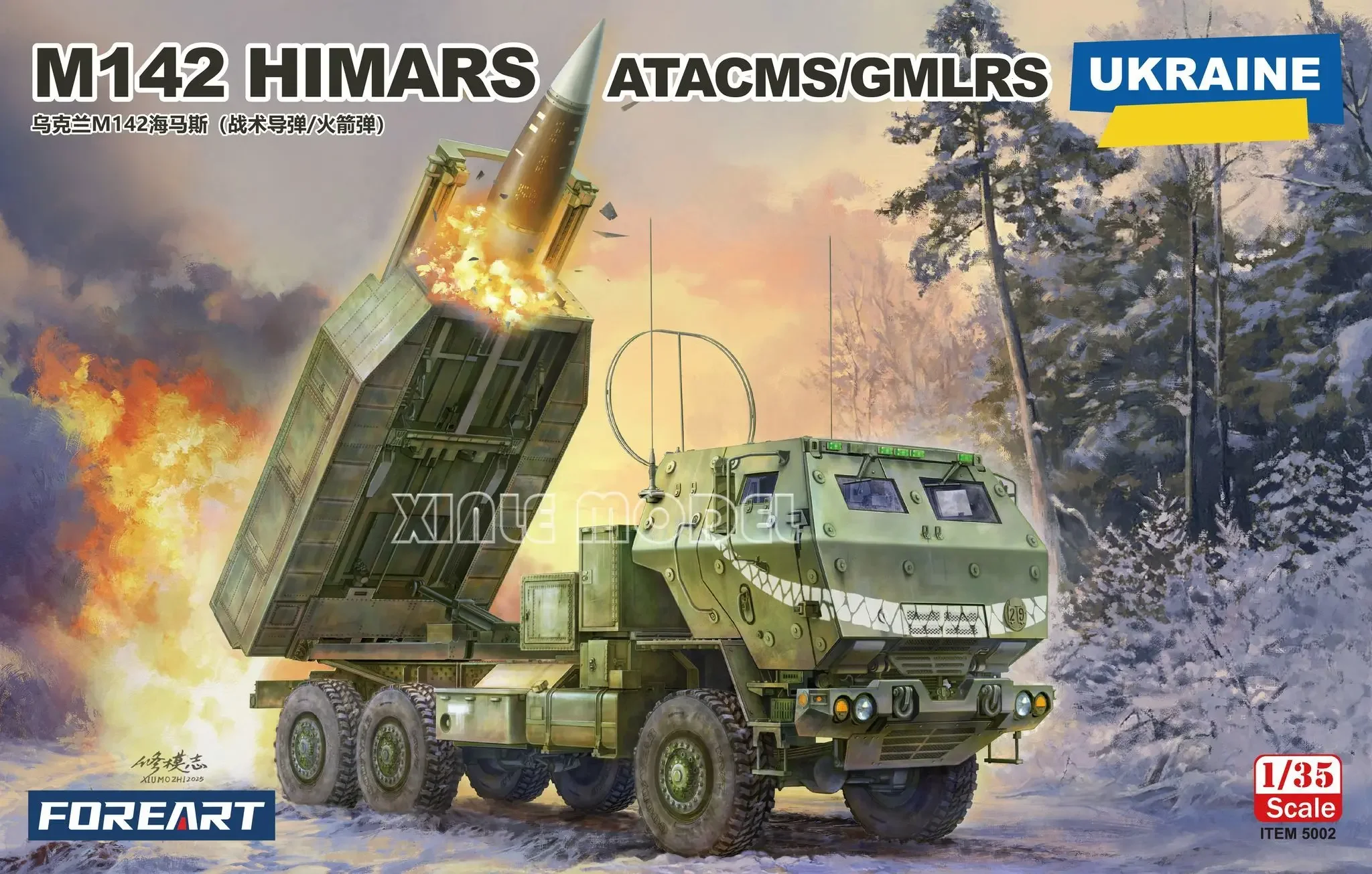 

FOREART Plastic Assembled Car Model Kit FO-5002 Ukraine M142 "Haimas" High Mobility Rocket Launcher/Tactical Missile 1/35