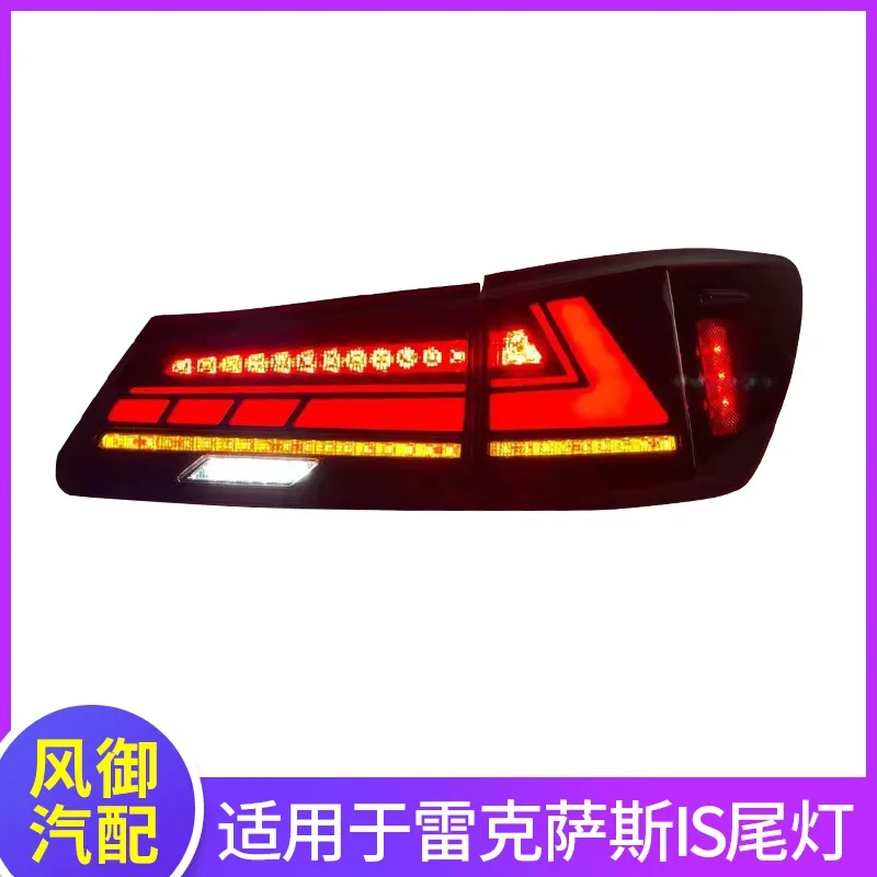 

Suitable for 06-12 IS250is300 tail light assembly modified LED streamer racing rear tail light