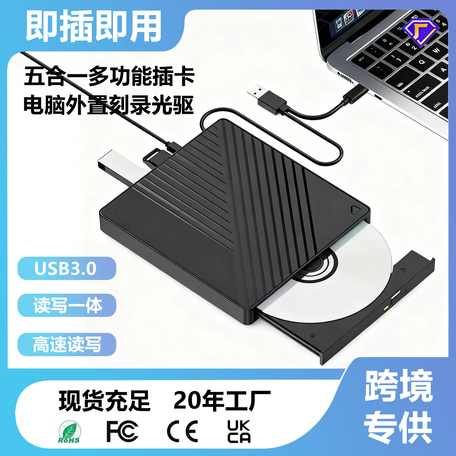 Notebook Notebook mobile optical drive computer usb external burner portable mobile external optical drive read dvd disc - Aliexpress Deal