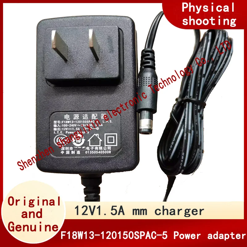 

Адаптер питания 12V1.5A Шнур питания Light Cat Box F18W13- 120150 Зарядное устройство SPAC-5