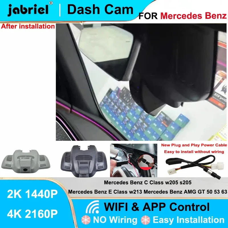 

Видеорегистратор 4K Jabriel для Mercedes-Benz E-класса W213, Mercedes-Benz C-класса W205 S205, Mercedes-Benz AMG GT 50 53 63
