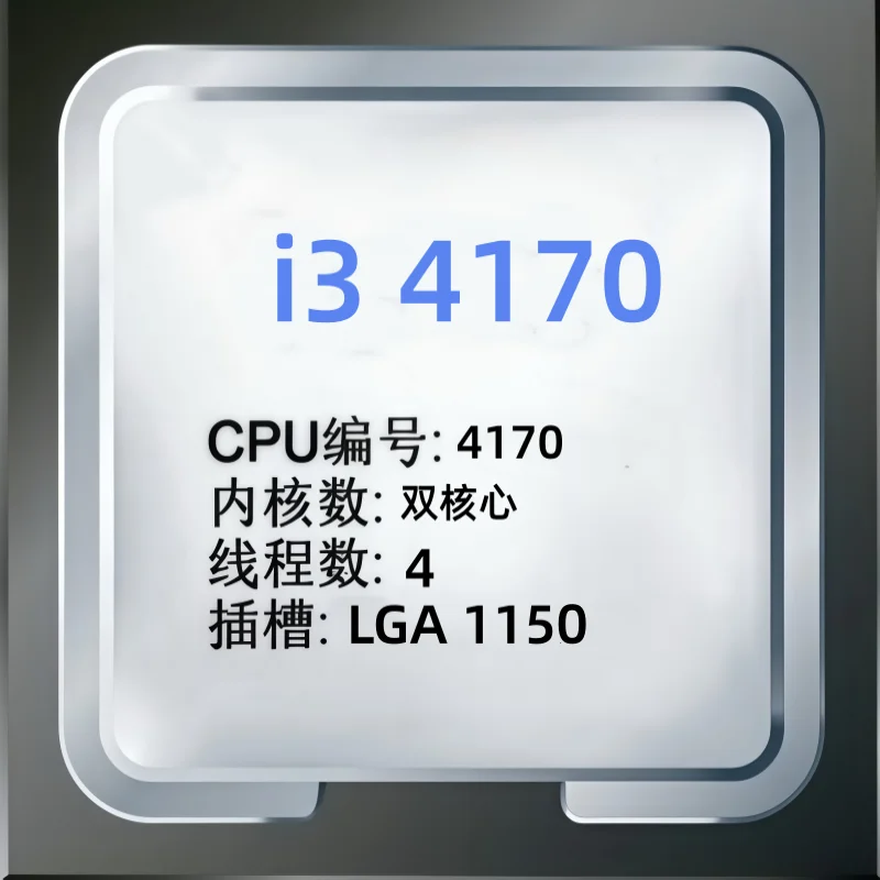 Variant: I3 4170