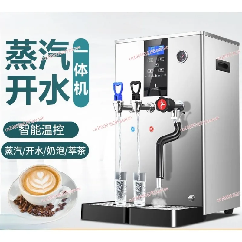 Commercial Dual Temp Hot & Cold Steam Machine All-in-One - Automatic Milk Frother Water Boiler for Milk Tea Shop