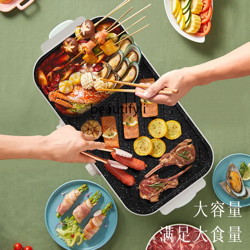 Shabu-roasted hot pot household integrated multi-functional barbecue electric barbecue pan