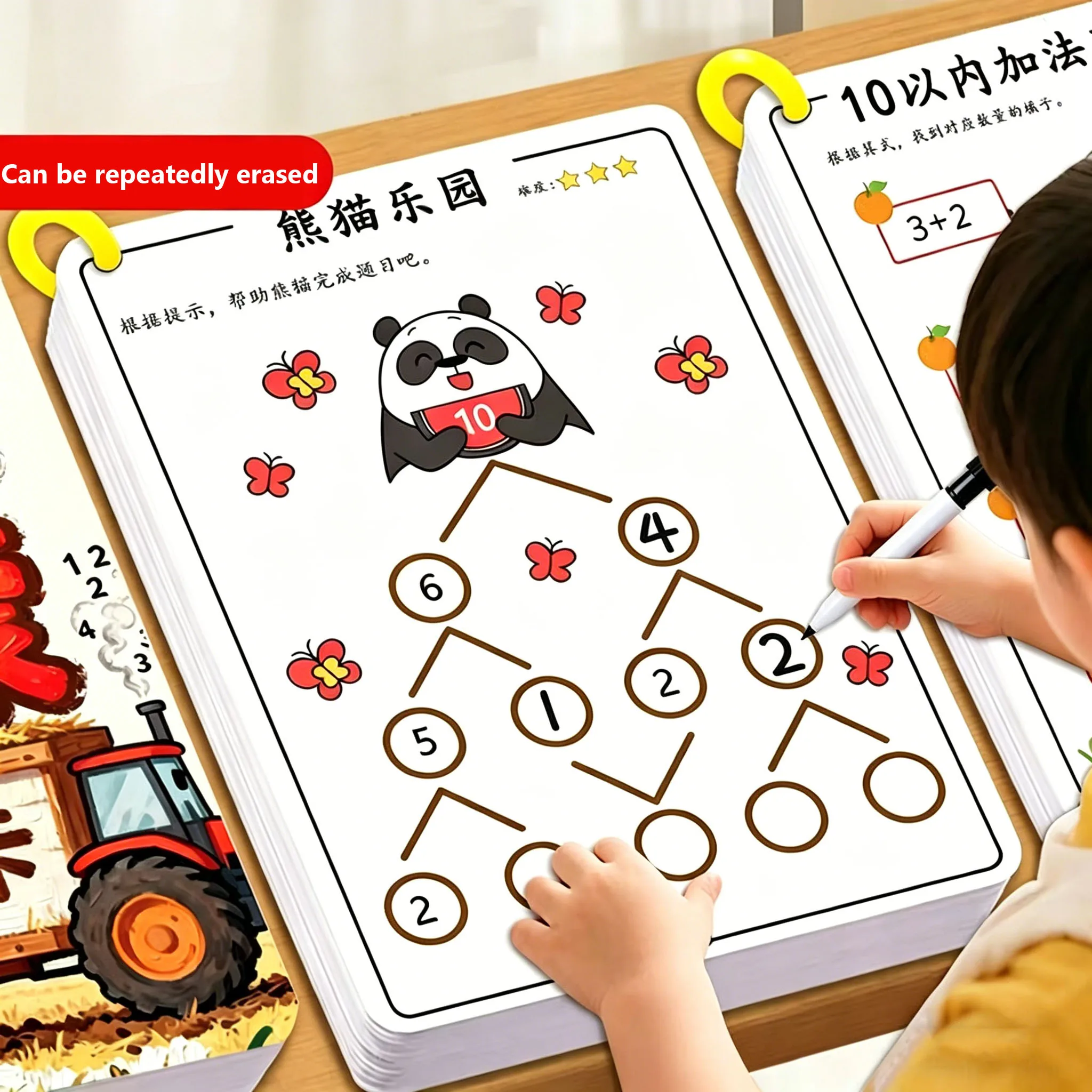 

Обучающий набор для изучения математики, 30 карточек, 60 страниц, набор для сложения и вычитания в пределах 10, идеальный подарок к школе для малышей