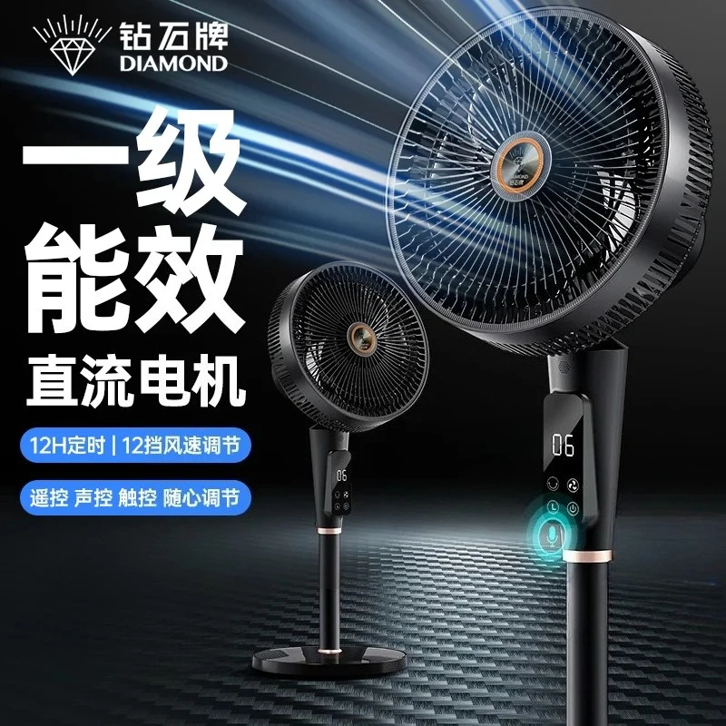New style air circulation fan first-class energy efficiency electric fan household DC motor floor fan remote control