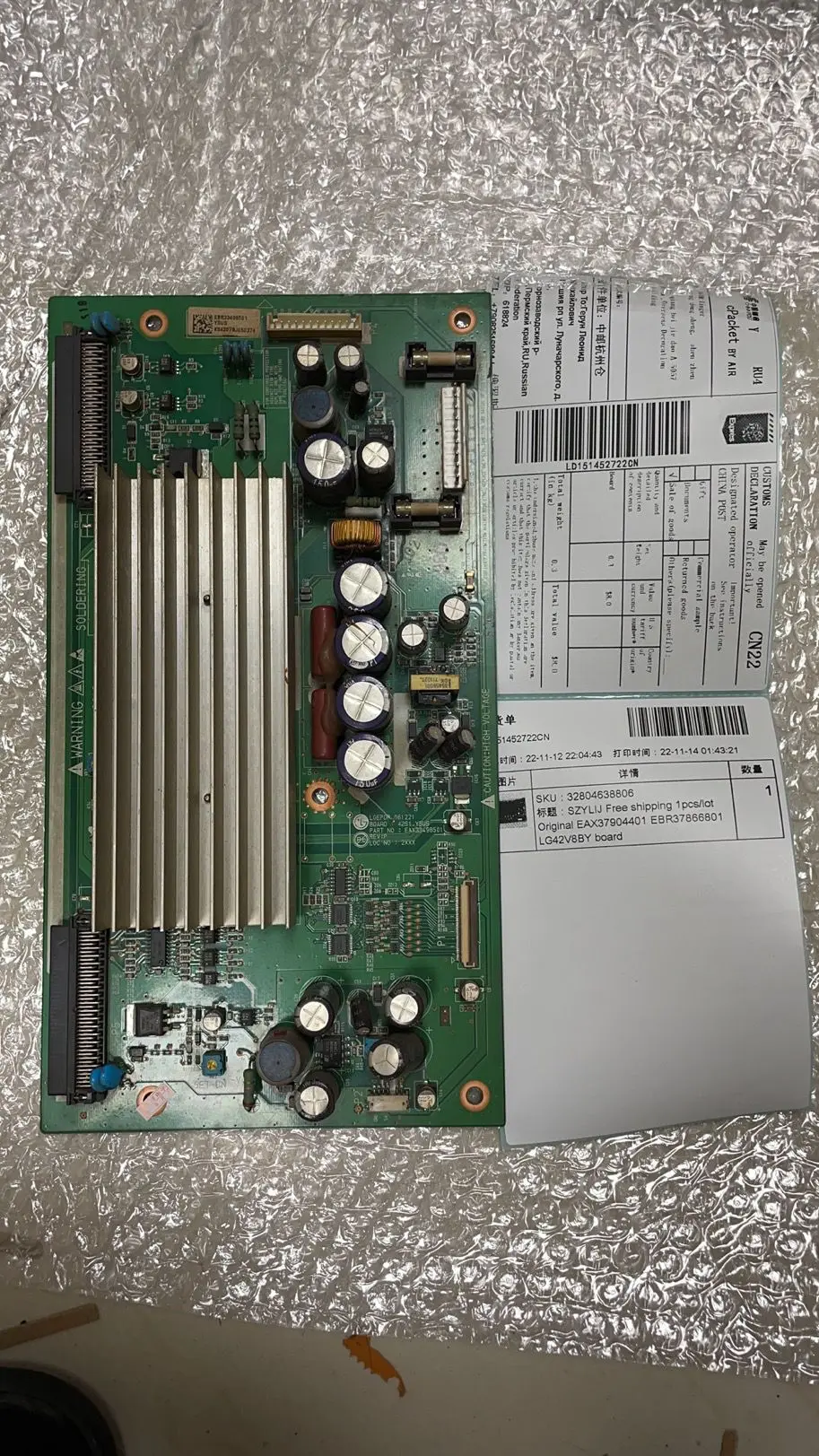 

1pcs/lote Good quality,PS-42HU31 Y board EAX33498501 EBR33499501 spot