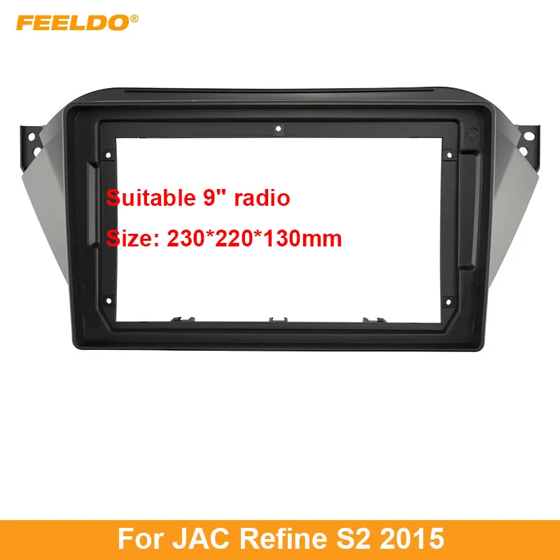 

FEELDO Car 2Din Audio Face Plate Fascia Frame For JAC Refine S2 2015 9" Big Screen Radio Stereo Panel Dash Mount Refitting Kit