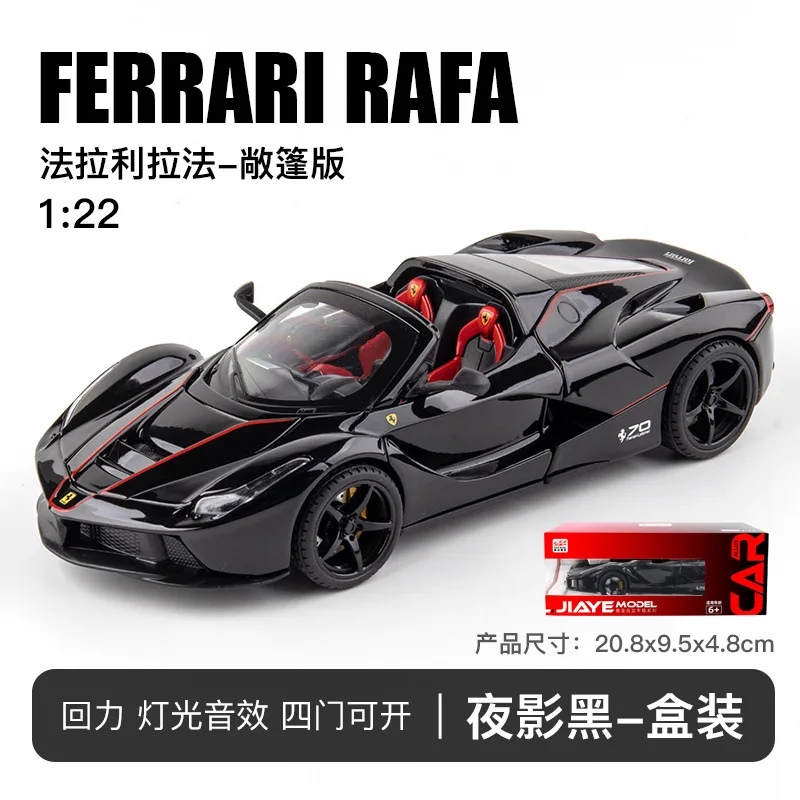 Simulation 1:22 Convertible Ferrari Rafa Alloy Diecast Car Model Collection Metal Model Decoration Toy Car Kids Gifts