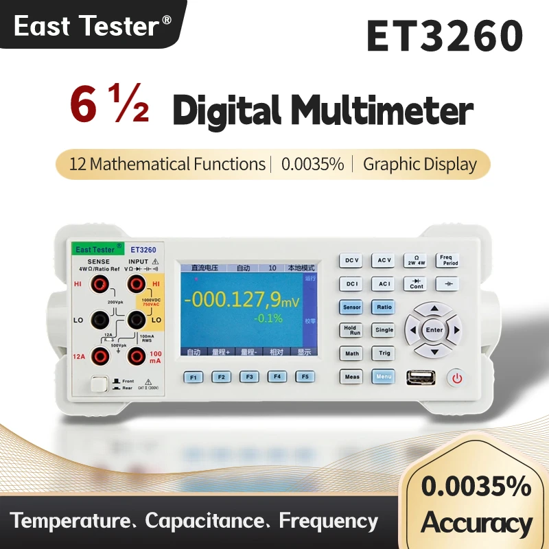 East Tester ET3260 ET3260A Desktop digital multimeter 6½ Bit Precision Automatic Counts Tester 3.5-inch color display screen