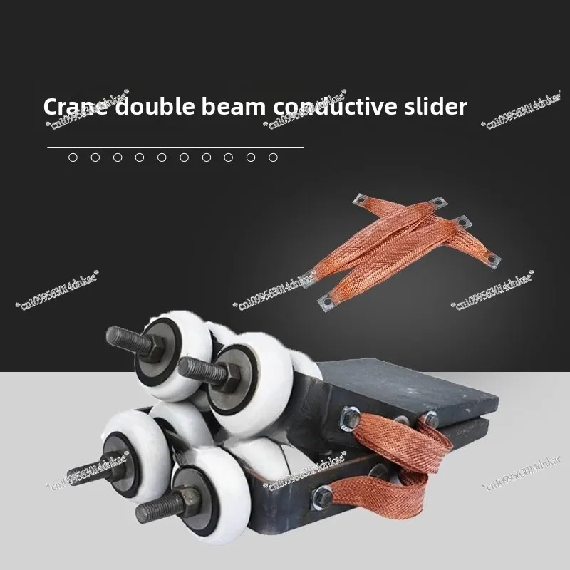 Electrical Double Beam Crane Slider Driving Conductive Slider Angle Iron Cast Iron Sliding Contact Line