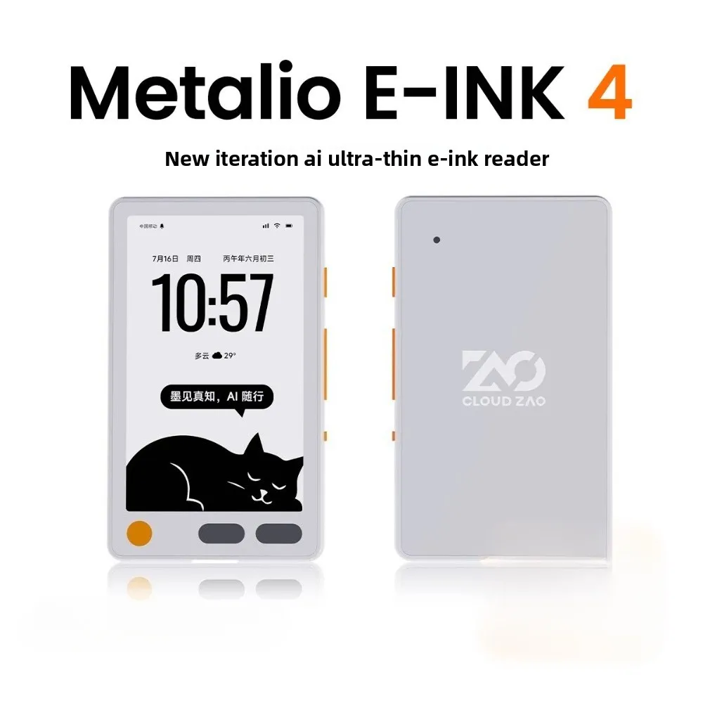 メタリオ E-INK4 Ai 電子書籍リーダー Wifi対応 ポータブル 3.9インチ小型スクリーン 超薄型 67g インクスクリーン 目に優しい E-inkリーダー ギフト