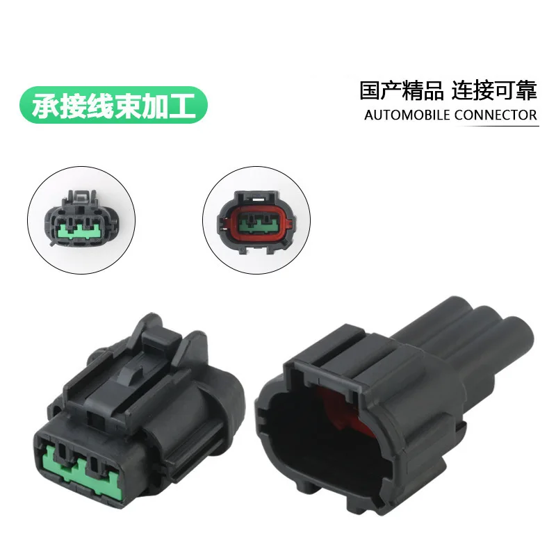 

10sets DJ7039A-2.2-11 21 with terminal 6188-0555 Car waterproof connector 6185-0868