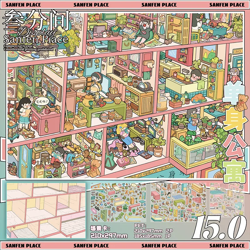Kawaii bachelor apartment 3D Small Building Story Landscape Sticker  DIY Pocket Cabin Scene festival gift