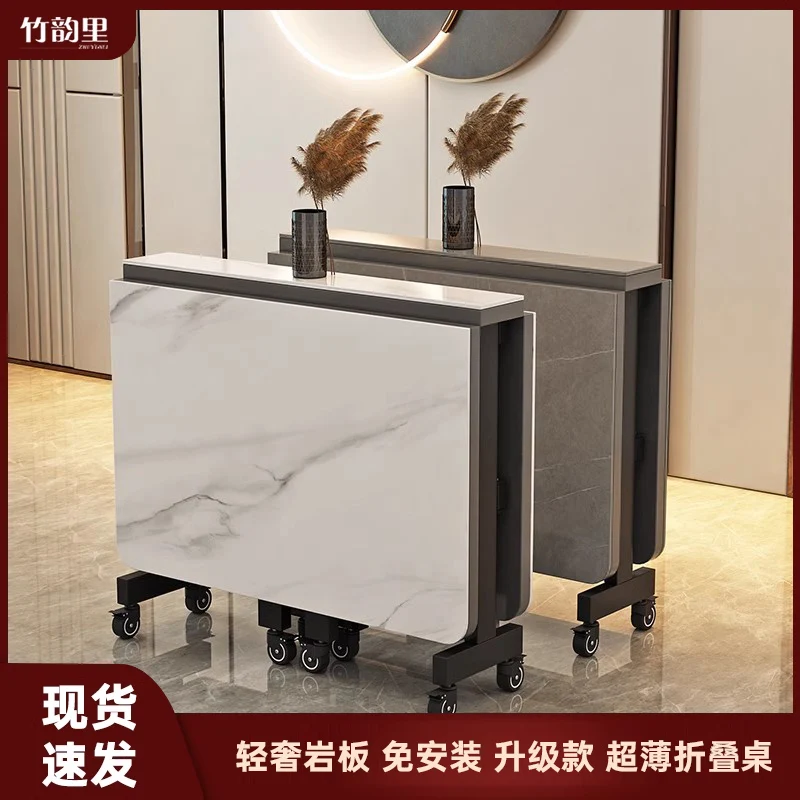 

Light Luxury Rock Slab Folding Dining Table Small Apartment Ultra-thin Multi-functional Removable Rectangular Dining Table