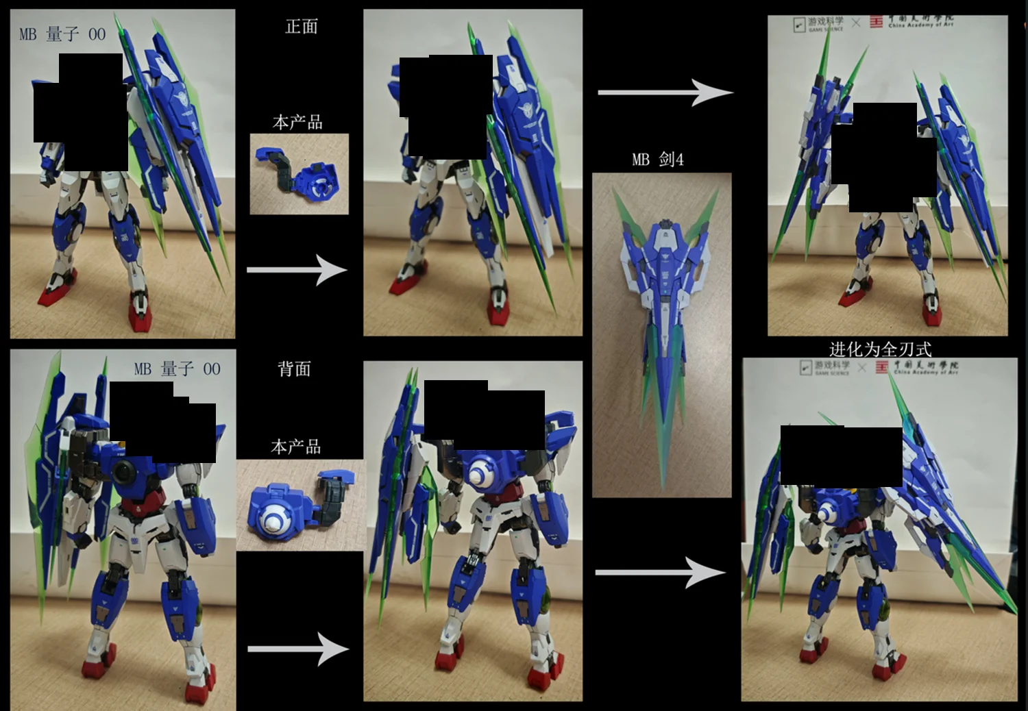 MB 00Q MB Sword 4 Connector Full Blade 00Q Connector Accessory Bag