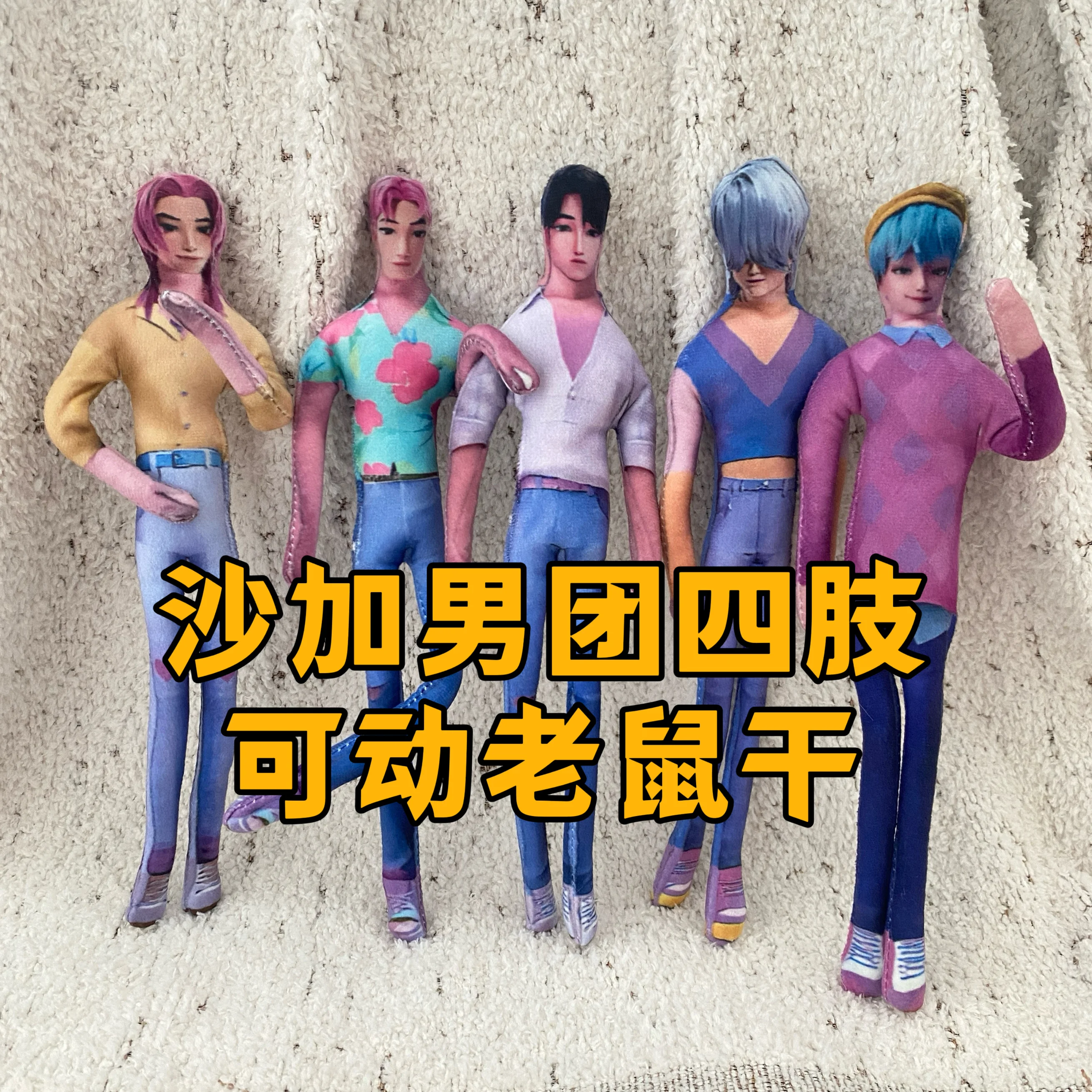 

Аниме KPOP Охотники на демонов Сая Мальчик Косплей Плюшевые куклы Мягкие куклы Украшение комнаты Абстрактный шарнир Вращающийся плюшевый реквизит