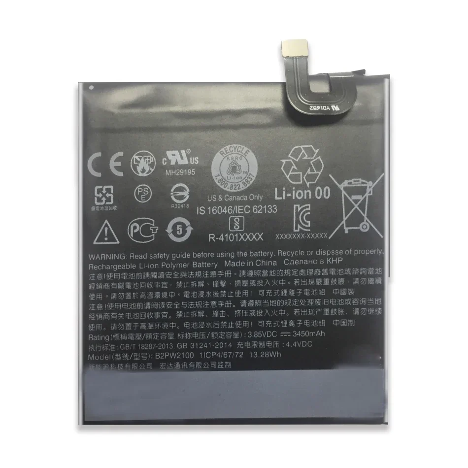 B2PW4100 B2PW2100 Mobile Phone Battery for HTC Google Pixel 1 5 inch/for Nexus S1 pixel XL/for Nexus M1 Batteries