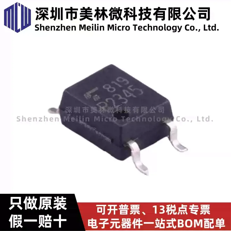 10-100pcs original genuine TLP2345 (TPL, E) silk screen P2345 SOP-5 logic output optocoupler chip IC