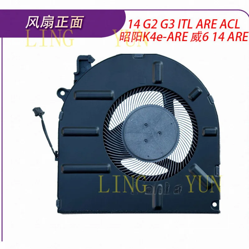

z for Lenovo ThinkBook 14 G2 G3 ITL ARE ACL Zhaoyang K4e-ARE Wei6 14 ARE fan