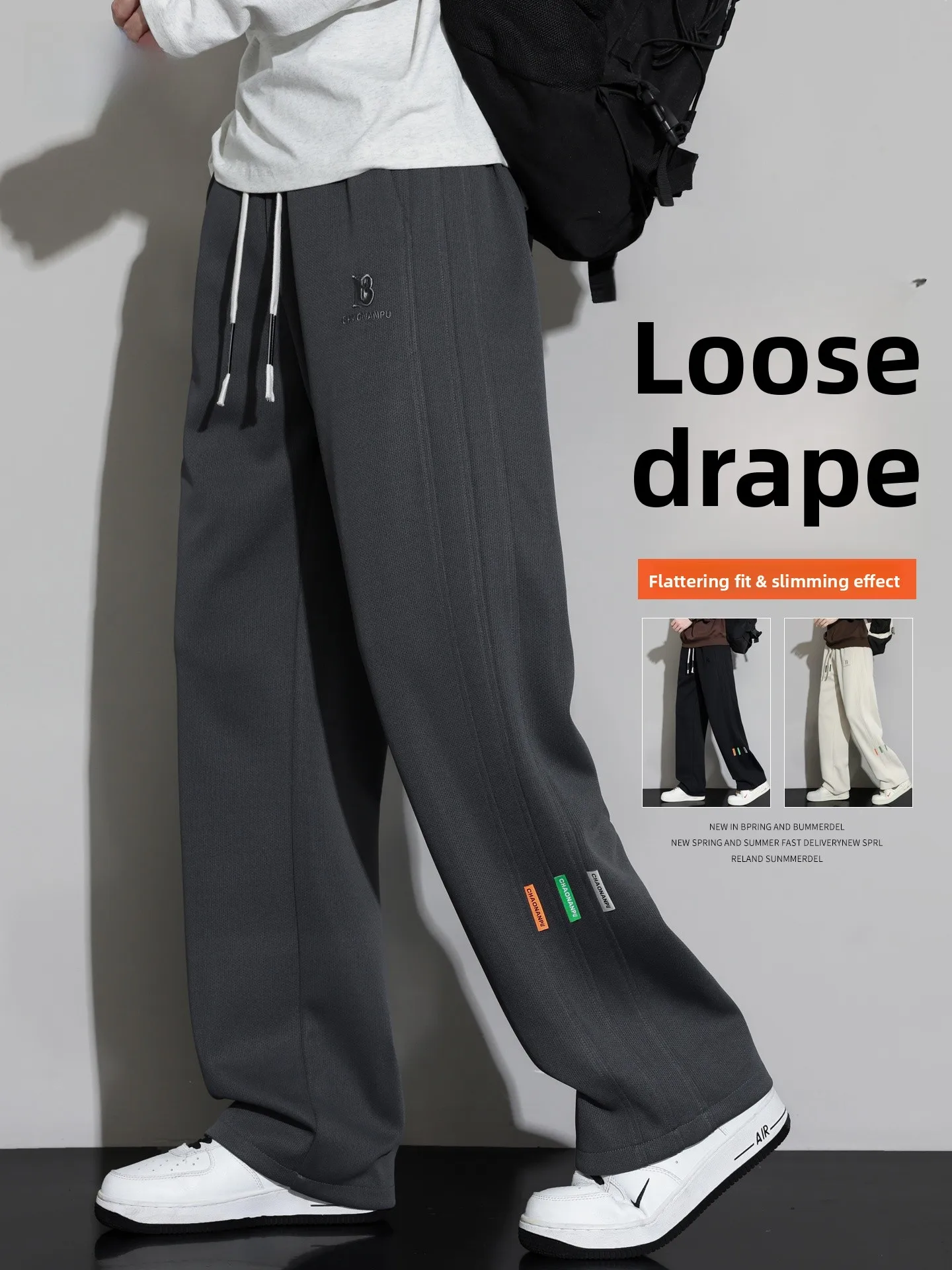 

Серые повседневные брюки прямого кроя для мужчин, весенне-осенние, свободные, немнущиеся, с широкими штанинами, удобные повседневные брюки для подростков