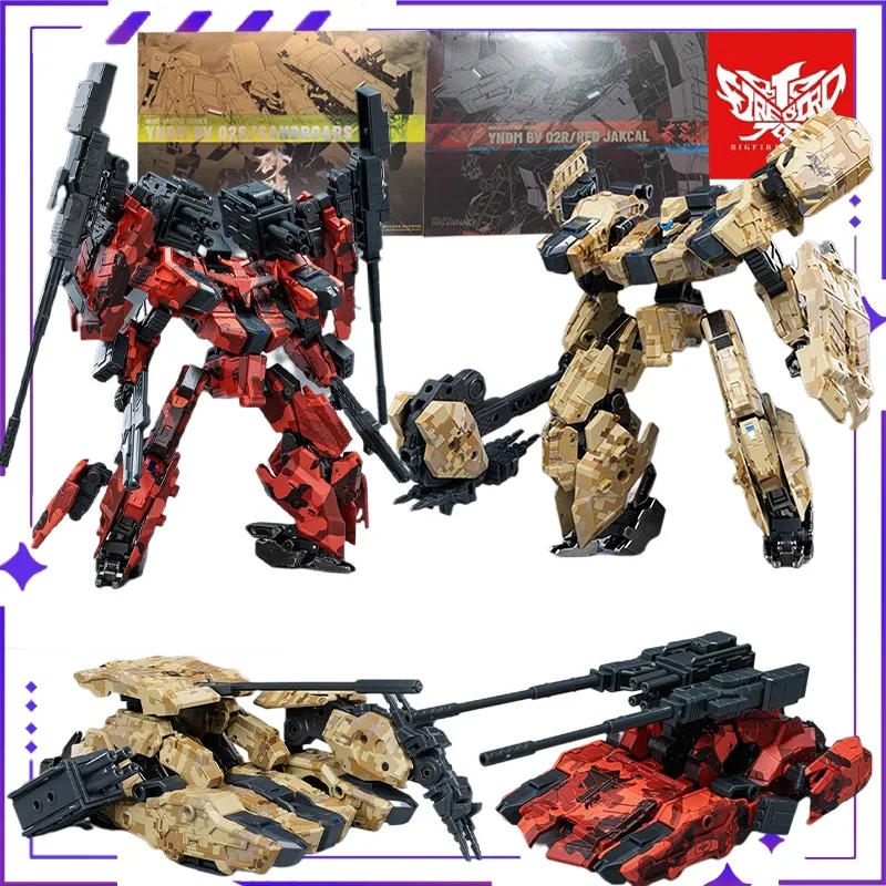 

Big Firebird Toy Original Strange Bird Code Sand Komi Finished Product Deformable Mobile Mech Model Toy Gift Ornament Collection