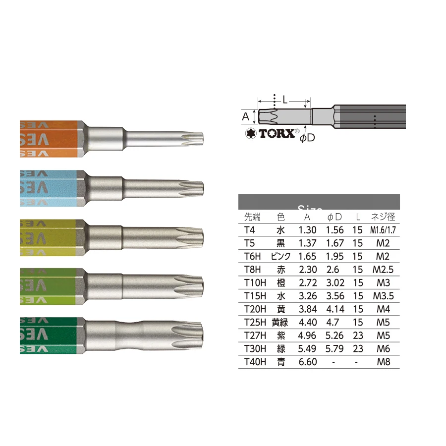 VESSEL GS5P-33/GS5P-34 GO-SAI TORX Bit Set - 65mm T10H-T30H, Strong Magnetic, Japan Auto/Electronic