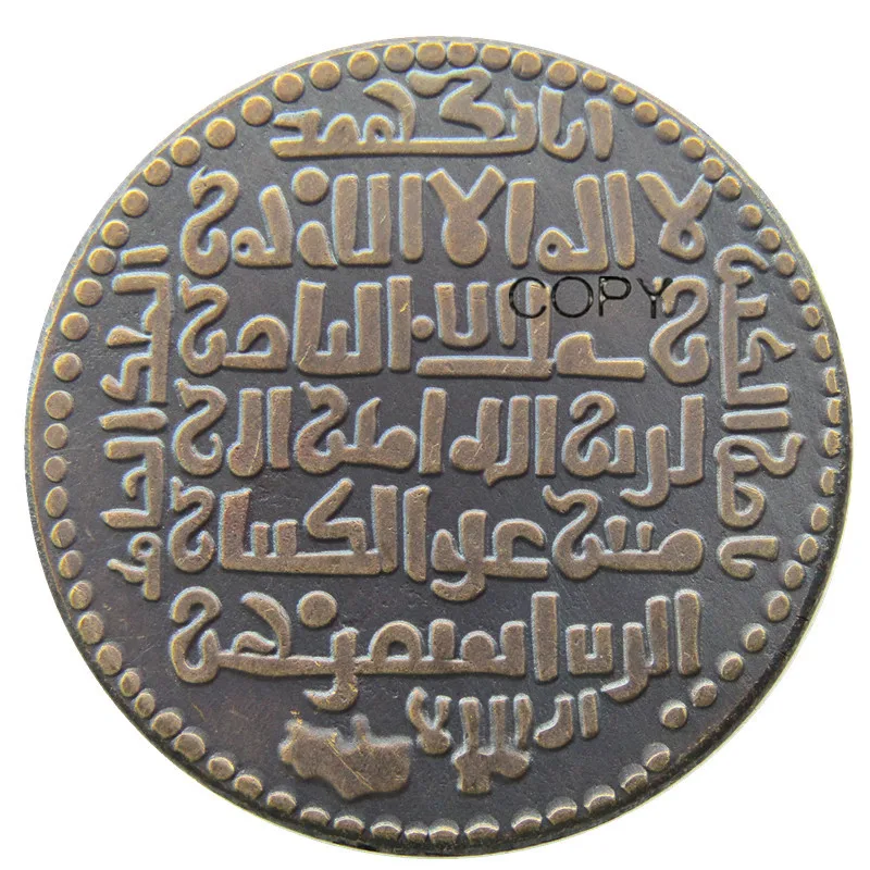 IS(07)Islamic Dynasties Artuqid and Zangid Dynasties Nasir al-Din Mahmud, 616-631 1219-1233, AE dirham Copy Coin