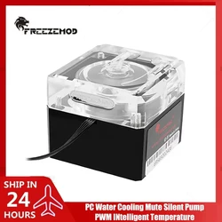 PC Water Cooling Pump Mute Silent PWM Intelligent Temperature Regulation Flow 650L/H, PU-FS4M-J