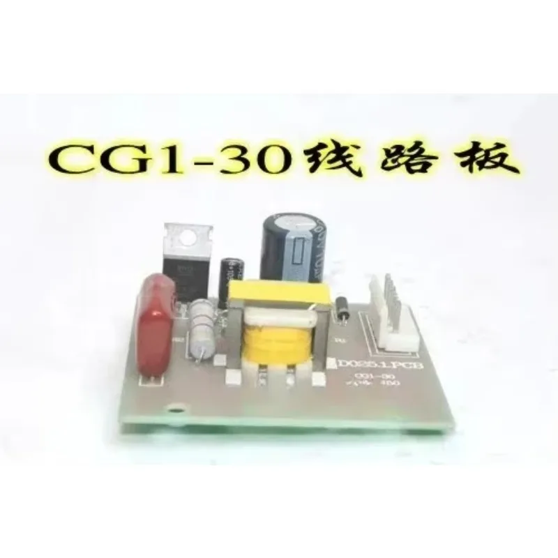 Circuit Board Speed Control Board Accessory for CG1-30 Semi Automatic Flame Cutting Machine Replacement Part for Gas Cutting Equ
