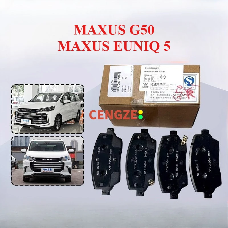 

Original MAXUS G50 Front Brake Pads EUNIQ 5 Rear Brake Plate