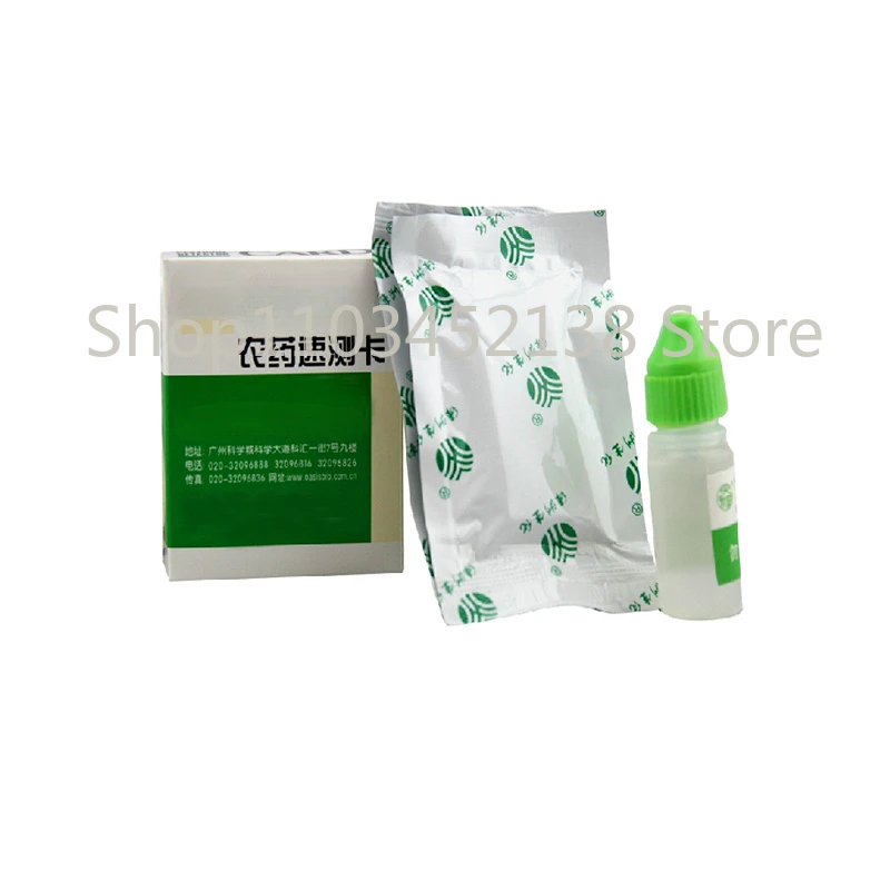 Pesticide Residue and Pesticide Quick Test Card Test Paper Pesticide  Fruit Vegetable Residue Rapid Test