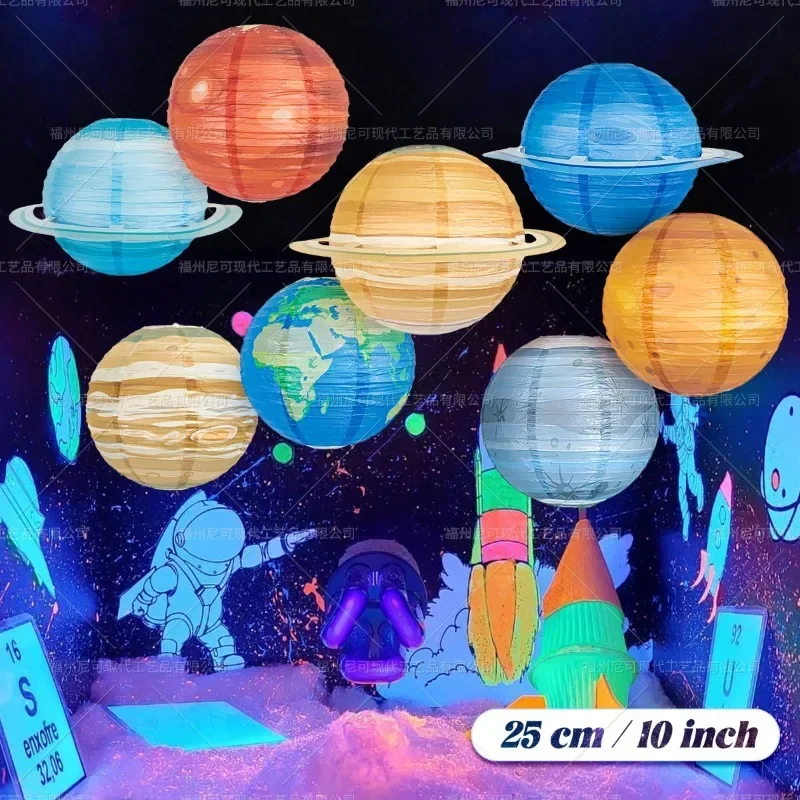 25cm Eight Planets Starry Paper Lanterns  Foldable Outer Space Planet Theme Happy Birthday Party Decor Kids Galaxy  Solar System