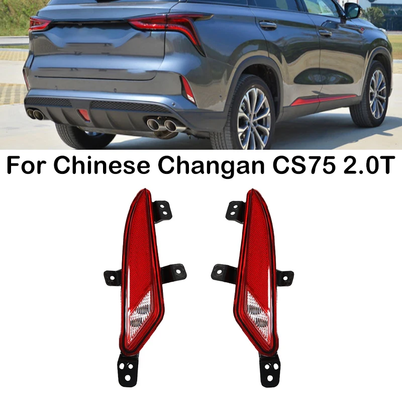 

For Changan CS75 2.0T Car Rear Bumper Light Rear Fog Light Reverse Stop Light Turn Signal Lamp Rear Brake Lamp Stop Brake Light