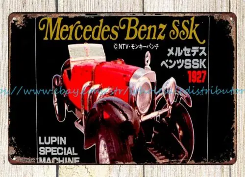 painting prints LUPIN SPECIAL MACHINE childhood toy car auto metal tin sign