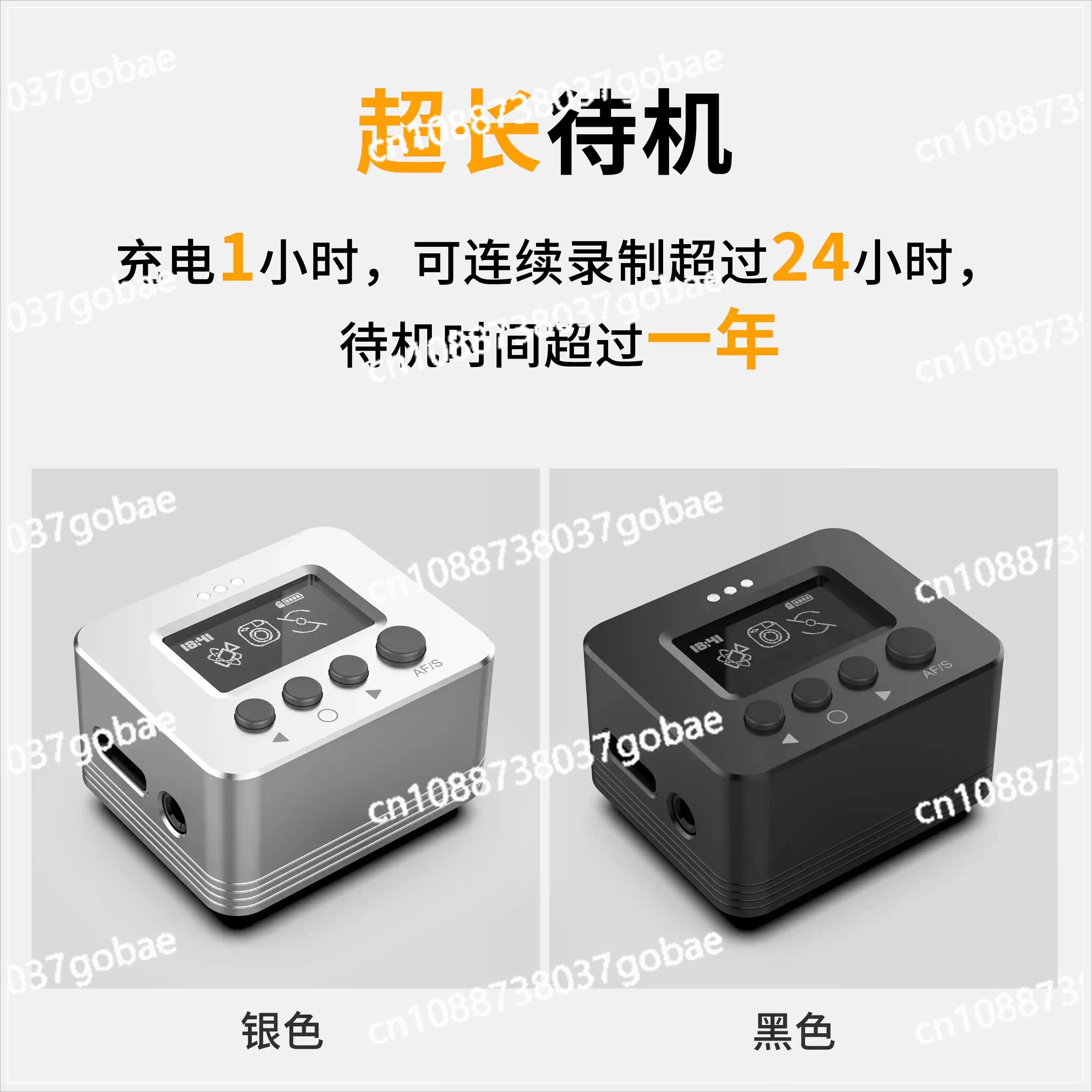 Camera intelligent stabilizer gyroscope, gyroscope, camera stabilizer video stabilizer