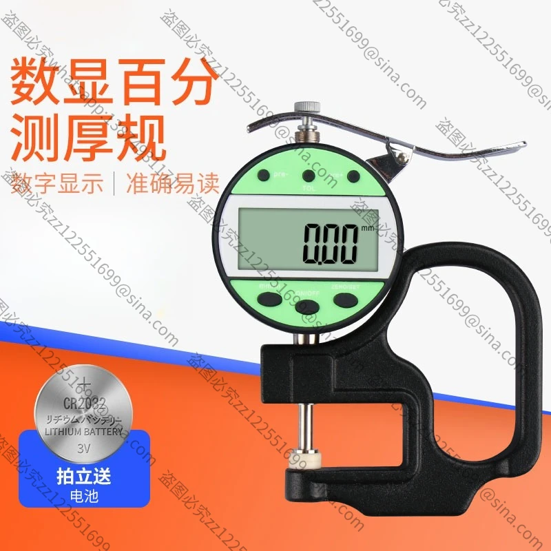 It Is Suitable for Digital Display Percentile Thickness Gauge, Film Paper Grating, and Thousandth Thickness Gauge