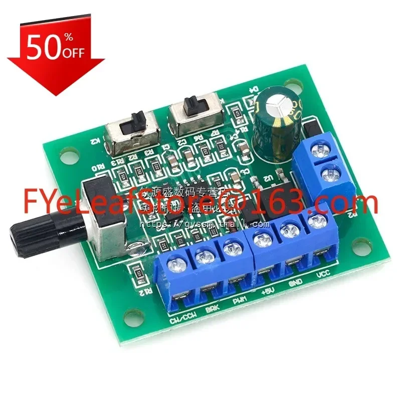 Hot salesSuitable for DC 8-24V brushless motor PWM speed control board DC motor 10A forward and reverse switch with drive