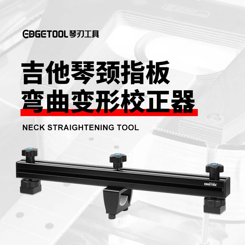 Guitar Neck Deformation Corrector Acoustic Acoustic Guitar Electric Guitar Curvature Concave Convex Correction Straight Tool