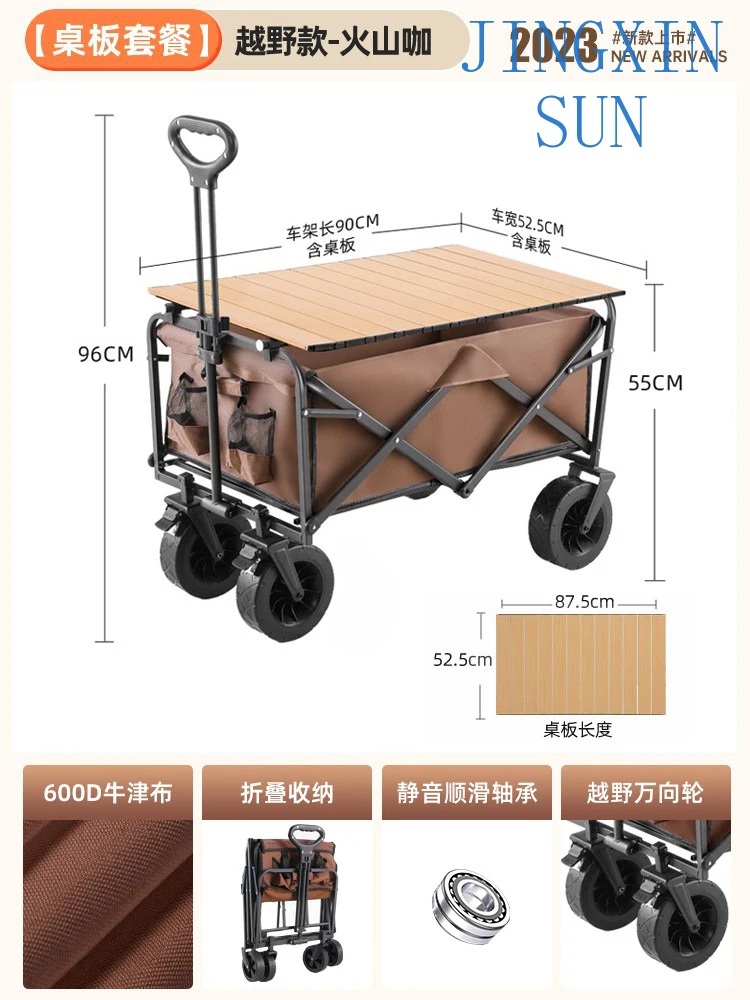 Camping cart foldable outdoor hand-pushed picnic cart camp trailer pull rod small cart