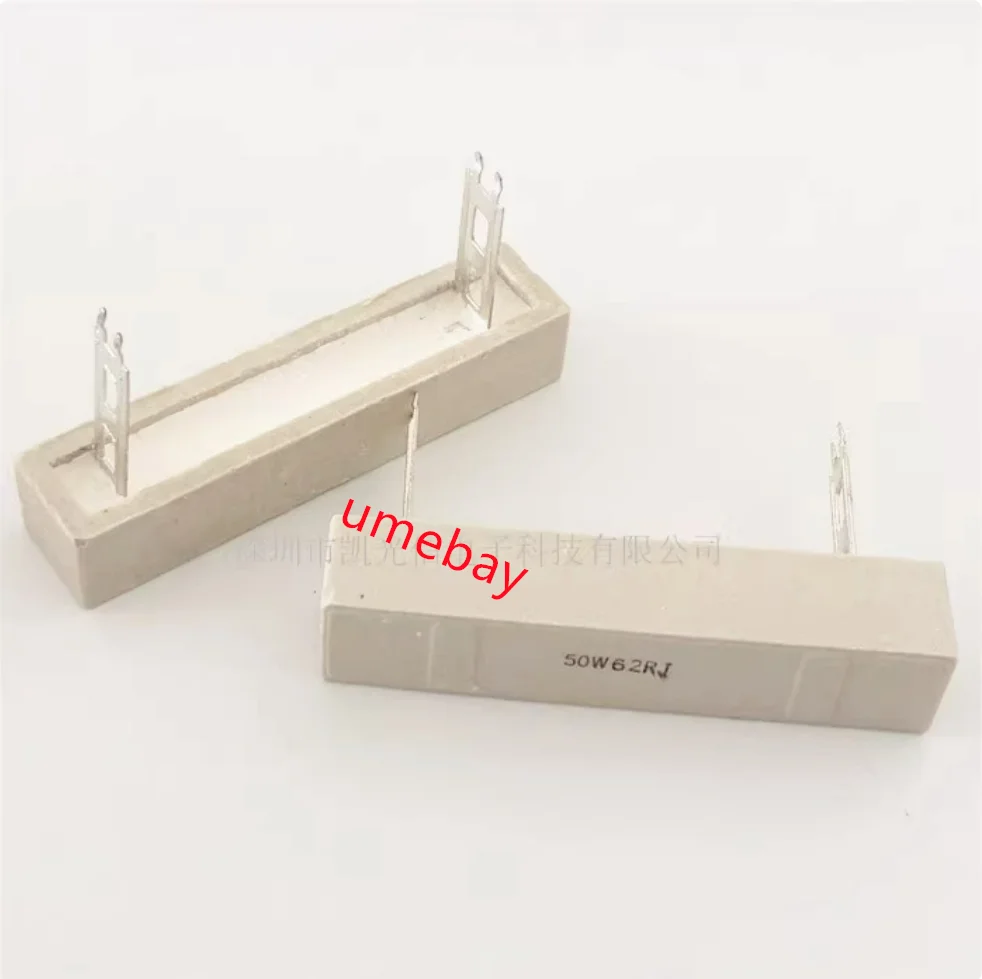 10Piece, 50W , 0.1R… - image