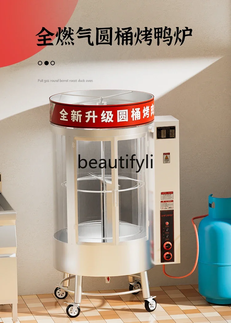 850 type roast duck oven commercial gas rotary automatic electric charcoal oven sausage
