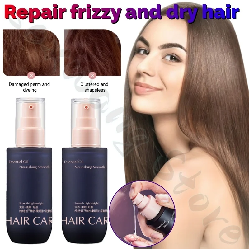 

VTS smooth hair care essential oil 100ml repairs permed and dyed damaged hair, refreshing, non-greasy and long-lasting fragrance