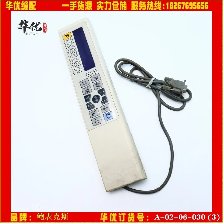 Powermax Electronic Control Display Powermax Electronic Control Accessories Baomai Electronic Control Display