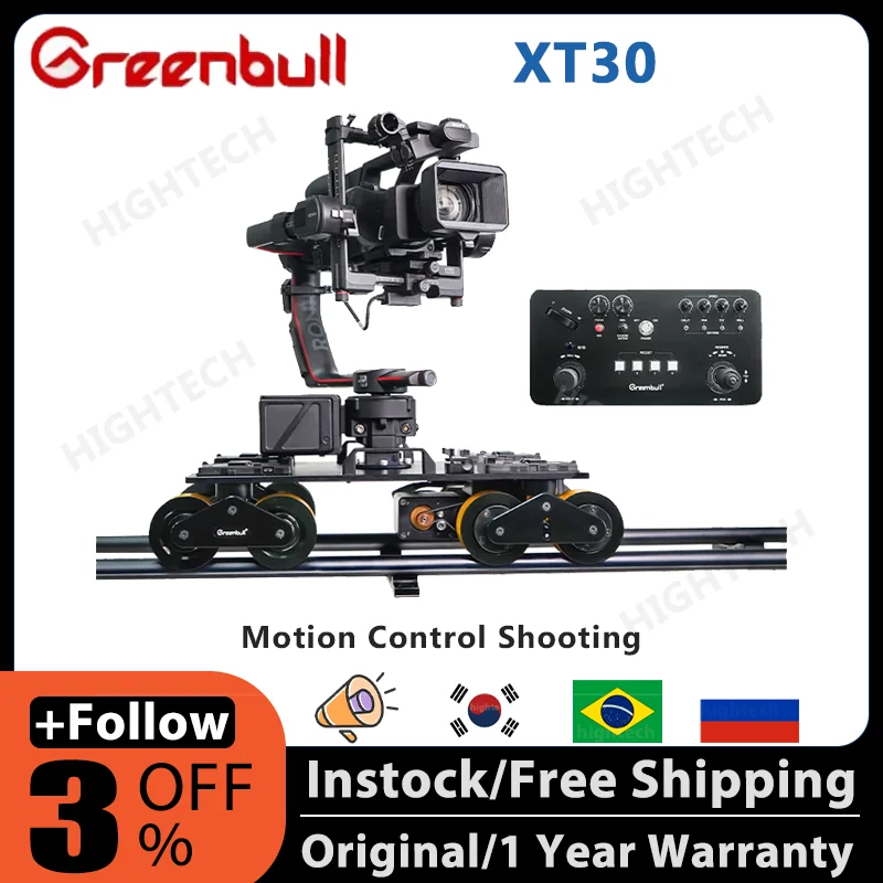 Greenbull XT30 track shooting system with 2.4GHz control Motorized Camera 16-wheel Track Dolly Motion Slider for Broadcasting