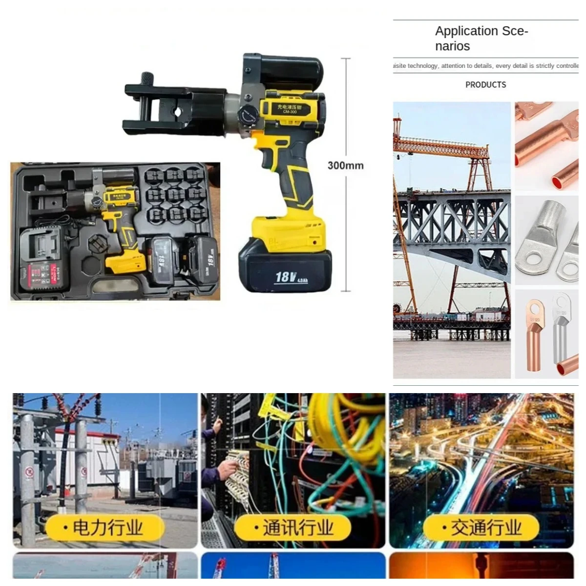 CM300 Portable Electric Hydraulic Crimping Pliers, Lithium Battery Powered For Copper Aluminum Terminal Crimping