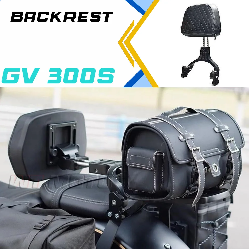 

Складная спинка GV300S, ретро-боковая сумка, телескопическая спинка из алюминиевого сплава, 300GV 300 GV 300GVS GVS300