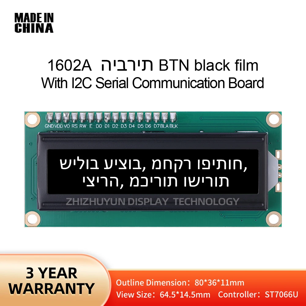 

1602A IIC Adapter Board Hebrew Character LCD Module BTN Black Film White Text 16 * 2 Monochrome Screen IIC12C Interface 5V